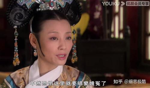 甄嬛传17集在线观看,宫廷风云再起，甄嬛智斗后宫